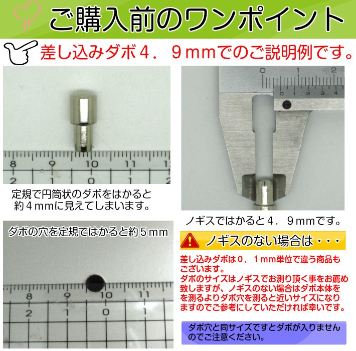 【楽天市場】【メール便可】 MCダボ 差込みダボ棚受 1枚セット分【左右各1個・丸型2個】 3mm：DIYパートナー