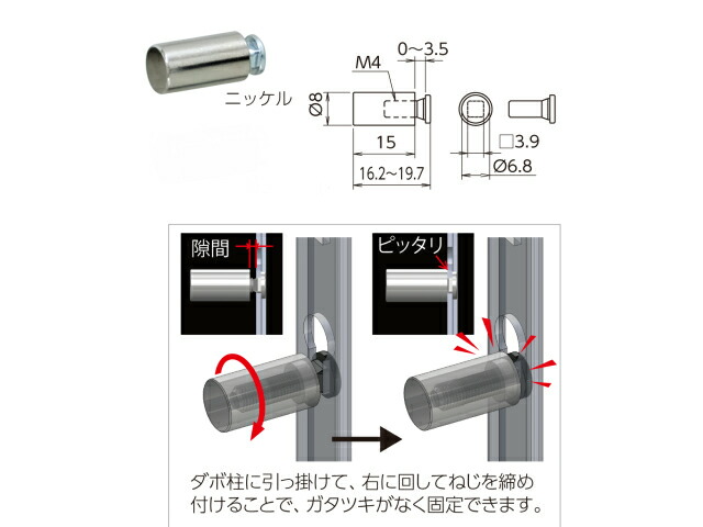 新型アルミ棚柱用棚受 ニッケル １個入 期間限定60％OFF!