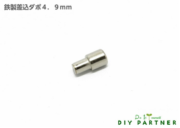 楽天市場】【メール便可】 新商品 山伸 アルミダボ棚柱用 ＡＬＭダボ棚受 １個入 : ＤＩＹパートナー