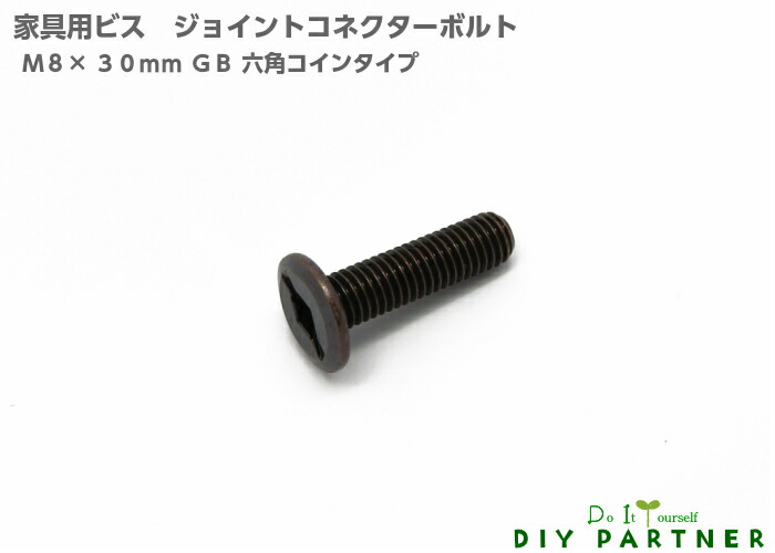 楽天市場】ムラコシ 鬼目ナット Eタイプ M8×20mm ねじ込みタイプ