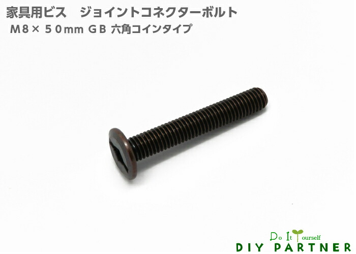 【即日発送①】M8オニメナット3.000個 楽天市場】ムラコシ 鬼目ナット Dタイプ M8×25mm