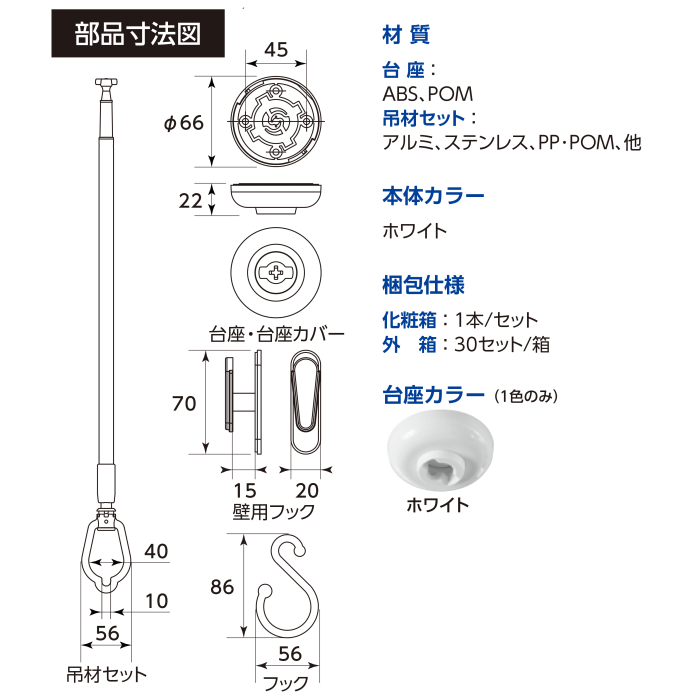 ２本入 ドライ ウェーブ 伸縮 取り外し可能 吊下げ型室内物干し金具 ４５０ｍｍ〜６００ｍｍ ＴＡ４５６０ 国内正規品 ウェーブ