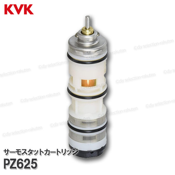 カクダイ サーモスタット用カートリッジ 016-100 i8my1cf 混合栓切替部 カクダイ カートリッジ・切替部 【通販モノタロウ】