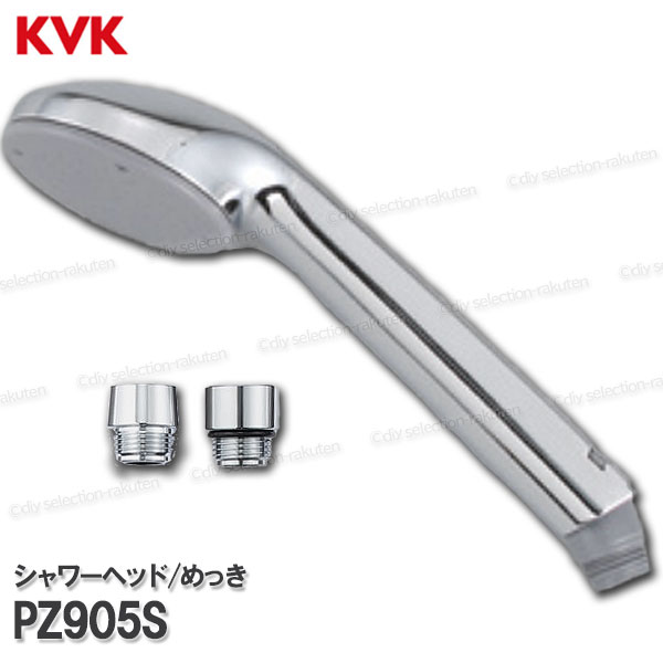 楽天市場】KVK ニューハイメタルシャワーホース ZKF2NH-180（1.8m