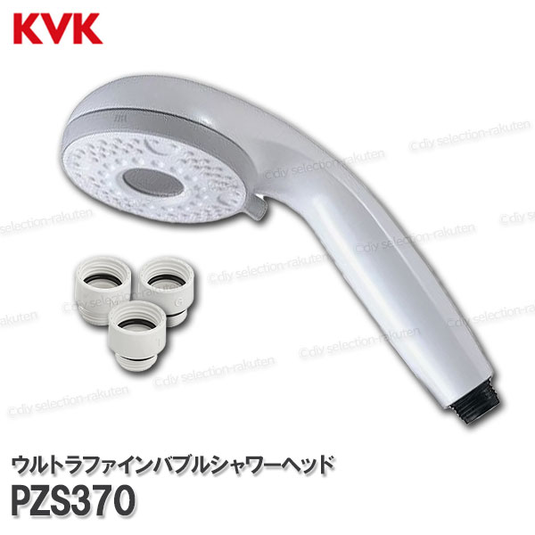 ZS305TM】eシャワー・3wayワンストップ付シャワーヘッド｜【公式