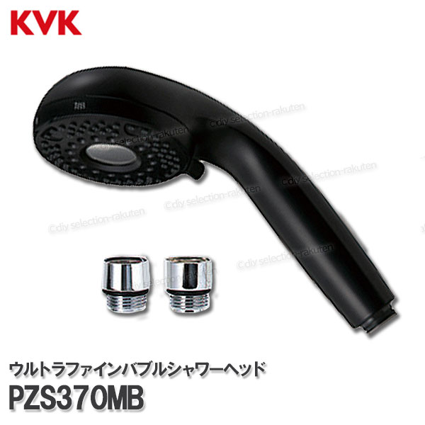 【楽天市場】KVK ウルトラファインバブルシャワーヘッド PZS370MB マットブラック（ミスト・スポット・レギュラー吐水) 他社対応