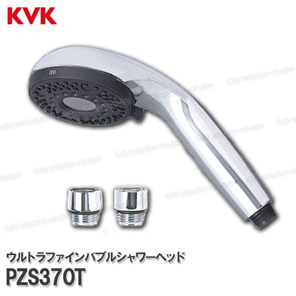 楽天市場】KVK サーモスタットカートリッジ Z350993（KF9032等用）浴室水栓 バスシャワー水栓用 構造部品 補修部品・オプションパーツ  KVK純正部品 : DIY SELECTION