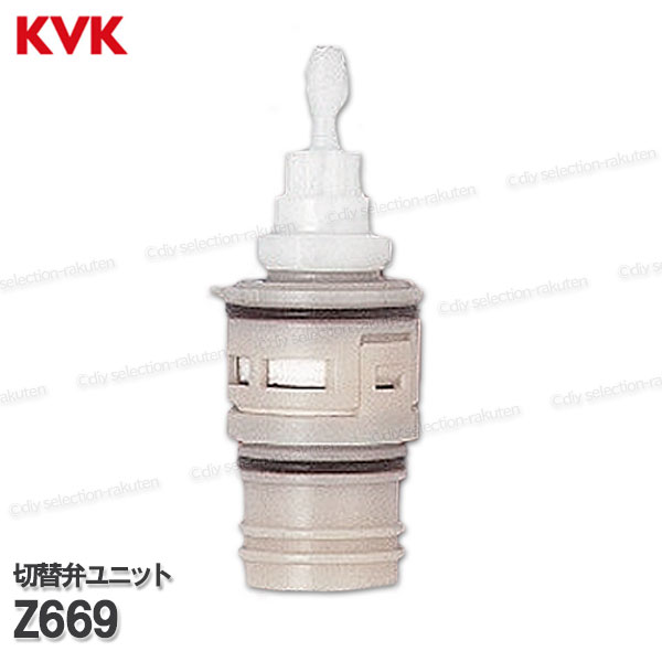 楽天市場】KVK サーモスタットカートリッジ PZ671（KF180タイプ用