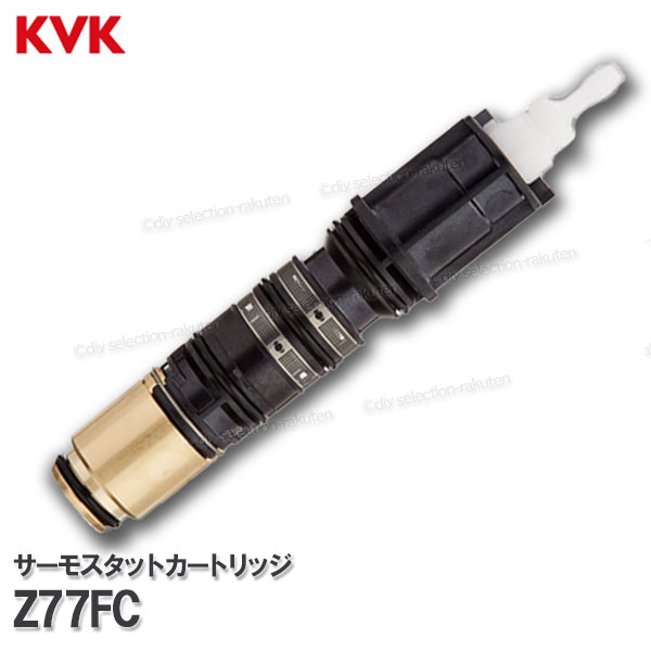 楽天市場】KVK サーモスタットカートリッジ PZ671（KF180タイプ用