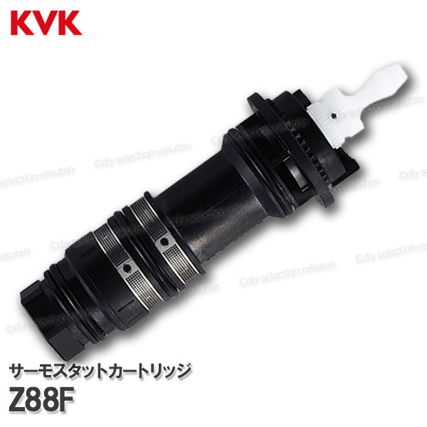 K★K シャワー用カートリッジ3個セット K☆K シャワー用カートリッジ3個セット 楽天市場】【3本セット