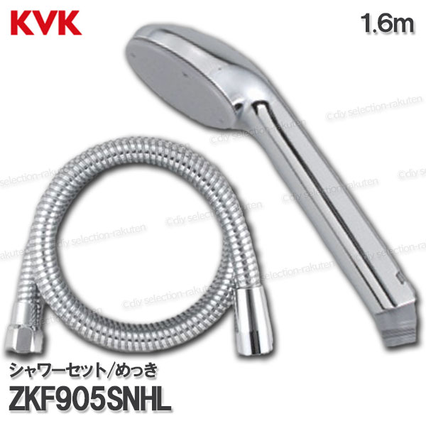 楽天市場】KVK 節水eシャワーNf シャワーヘッド＆ホース ZS313SBL