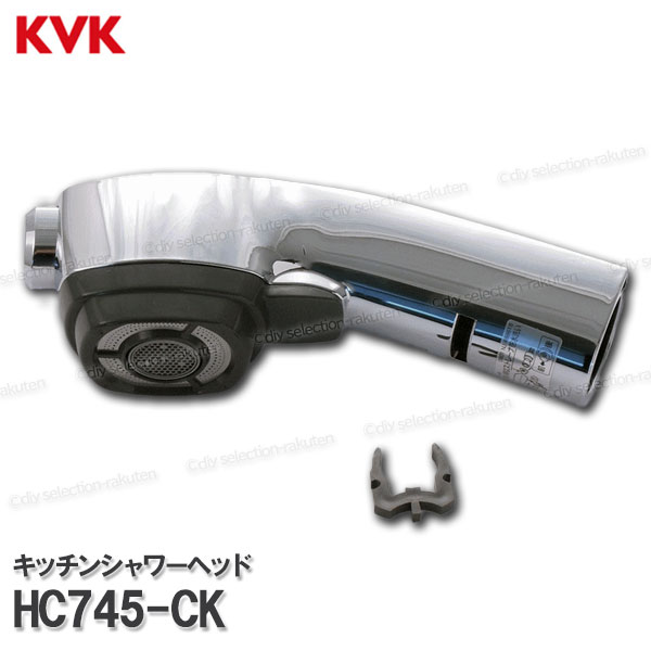 【楽天市場】KVK［旧MYM］キッチンシャワーヘッド HC745K（FB276GK8等用）メッキ 台所水栓用 シャワー部品 補修・オプションパーツ  旧MYM純正部品 : DIY SELECTION