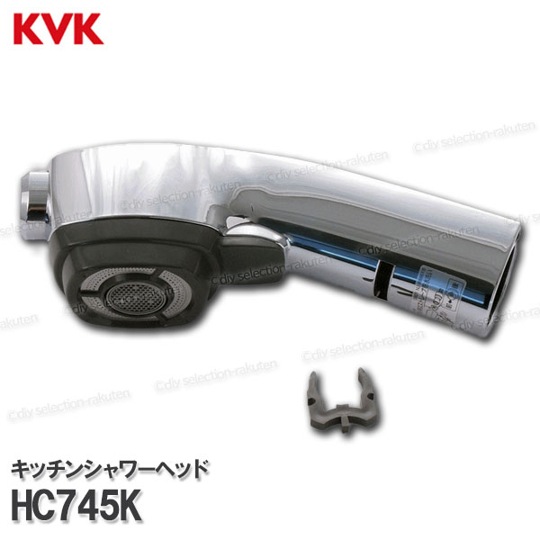 【楽天市場】KVK［旧MYM］キッチンシャワーヘッド HC745-CK（FB276GK8等用）シルキーシャワー/泡沫直流 台所水栓用 シャワー部品 補修 ・オプションパーツ 旧MYM純正部品 : DIY SELECTION