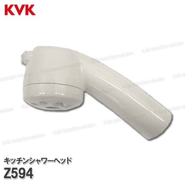 シャワーヘッド KVK KVK オーバーヘッドシャワー ZS3080 オーバーヘッドシャワーセット