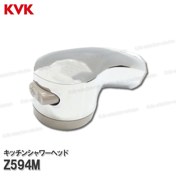 楽天市場】KVK キッチンシャワーヘッド ZKM708MN（KM708G用） 台所水栓