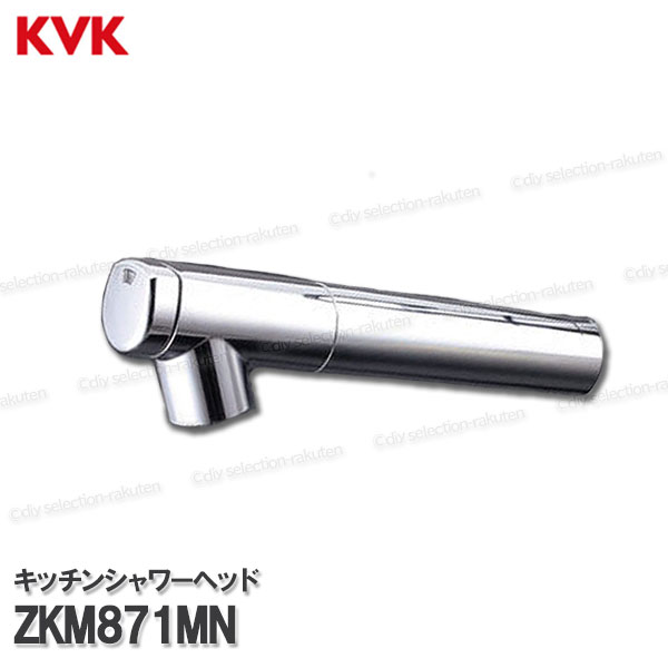 楽天市場】KVK 浄水器内蔵型 シャワーヘッド Z350953H（KM6001EC