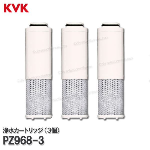 楽天市場】KVK 浄水器内蔵水栓 カートリッジ 3個入 PZS150-3（高流量