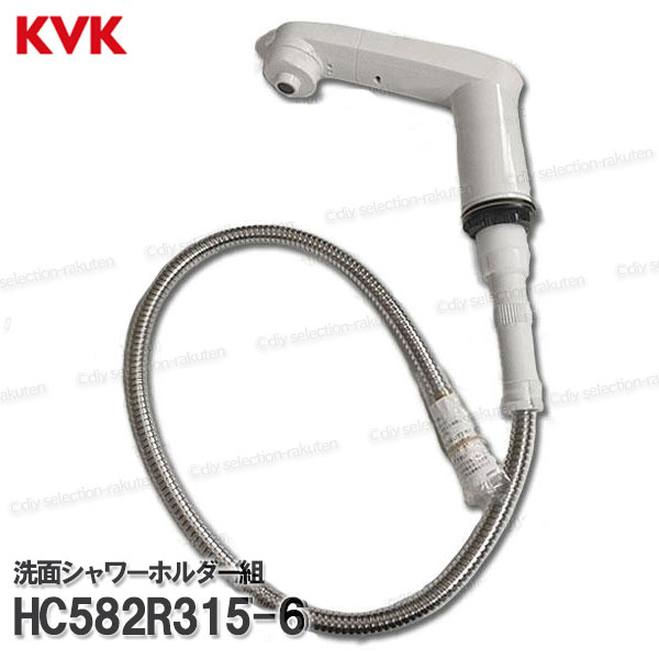 楽天市場】KVK［旧MYM］洗面シャワー傾斜ホルダー組 HC578B-6
