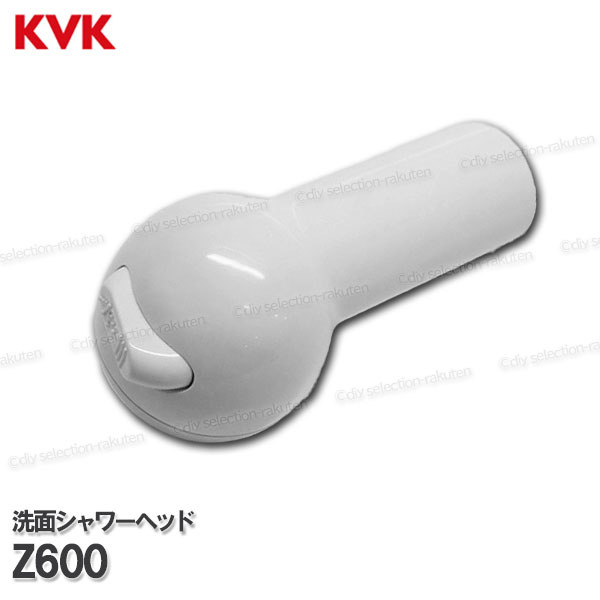 楽天市場】KVK 洗髪シャワーヘッド Z865（KF868G等）メッキ 洗面水栓用
