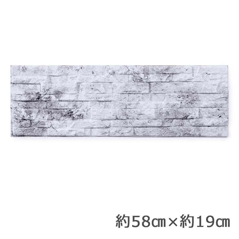 楽天市場 壁紙 レンガ クッションシート 壁紙 レンガ シール 壁用 ストーン 石目 大理石 クロス 立体 エンボス 3d シール シート クッションパネル ヴィンテージ ストーン 立体壁紙 クッション壁紙 レンガ壁 ブリック リフォーム 壁紙クッションシート Diyリフォーム