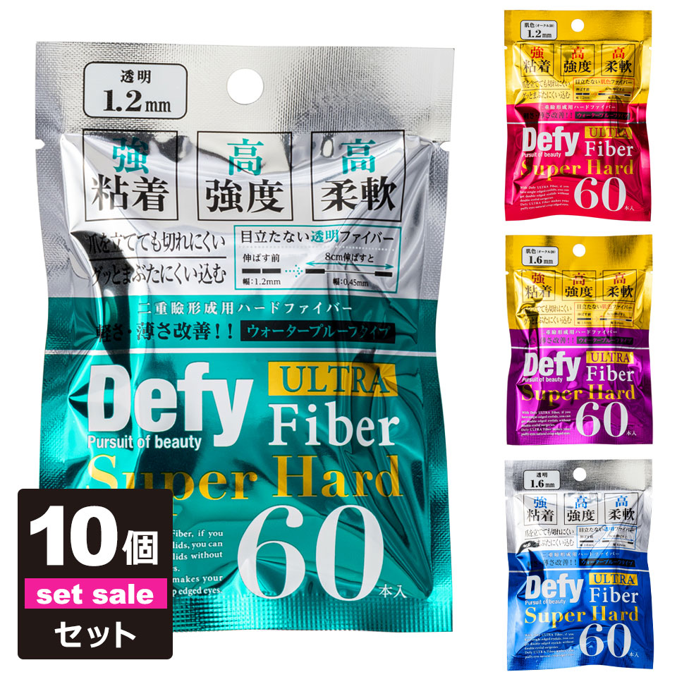 ケイララのお得なクーポン券 美容・コスメ・香水-アイテープ-ベースメイク・メイクアップ