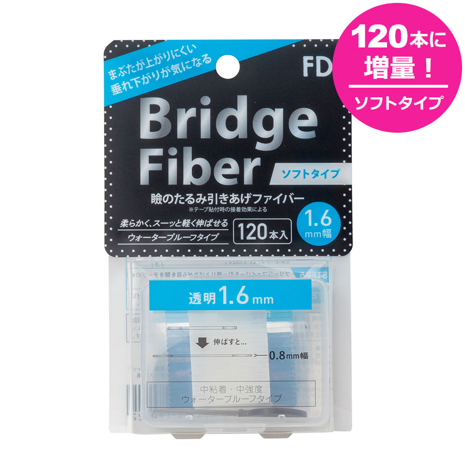 【楽天市場】【送料無料】 二重テープ アイテープ 二重まぶたテープ クセ付け [FD ブリッジハードファイバー] [ハードタイプ クリアー  1.6mm] 120本入り 10個セット ウォータープルーフ 二重ファイバー 形成 ふたえ まぶた シール 眼瞼 下垂 防止 引き上げ 宅A ...