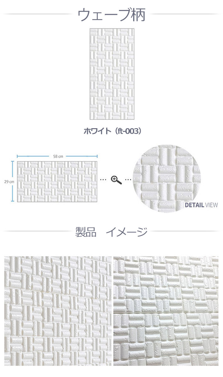 想像を超えての 楽天市場 お得な壁紙シール12枚セット レンガ 壁用 シール シート ブリック タイル 壁紙 クッション アクセントクロス ウェーブ ホワイト クッションブリック カッティングシート インテリア のり付き 立体 レンガ調 リフォーム Diy 店舗内装