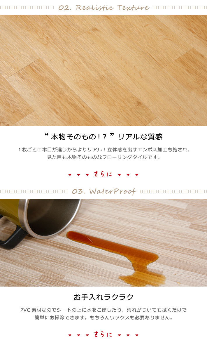 フロアタイル 木目 シール 接着剤不要 床 木目 リメイク シート 北欧 フローリング材 6畳 厚さ2mm 72枚セット 木目柄 ウッドフローリング 傷防止 ウッド調 厚さ2mm 土足ok ウッドタイル おしゃれ 北欧 床材 粘着 Diy リフォーム 全5色 Diyリフォームショップ ケイララ フロアタイル 木目 シール 接着剤不要 床 木目 リメイク シート 北欧 フローリング材 6畳 厚さ2mm 72枚セット 木目柄 ウッドフローリング 傷防止 ウッド調 厚さ2mm 土足ok ウッドタイル おしゃれ 北欧 床材 粘着 Diy リフォーム 全5色 Diyリフォームショップ ケイララ