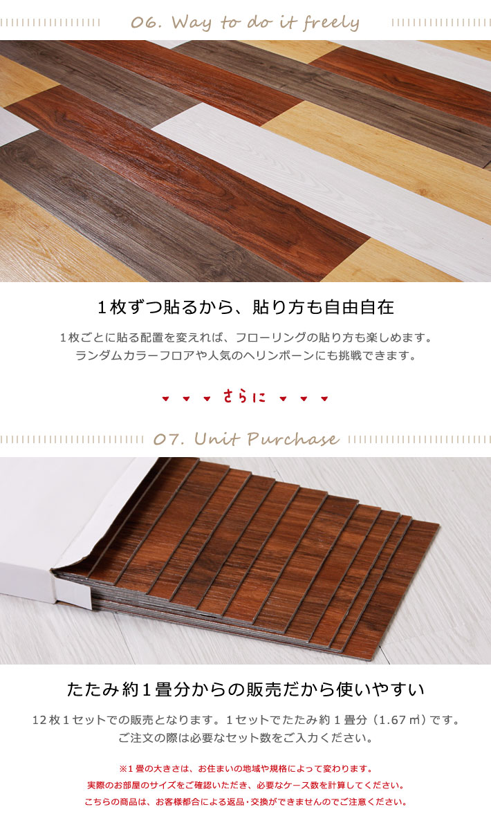 フロアタイル 木目 シール 接着剤不要 床 木目 リメイク シート 北欧 フローリング材 6畳 厚さ2mm 72枚セット 木目柄 ウッドフローリング 傷防止 ウッド調 厚さ2mm 土足ok ウッドタイル おしゃれ 北欧 床材 粘着 Diy リフォーム 全5色 Diyリフォームショップ ケイララ フロアタイル 木目 シール 接着剤不要 床 木目 リメイク シート 北欧 フローリング材 6畳 厚さ2mm 72枚セット 木目柄 ウッドフローリング 傷防止 ウッド調 厚さ2mm 土足ok ウッドタイル おしゃれ 北欧 床材 粘着 Diy リフォーム 全5色 Diyリフォームショップ ケイララ