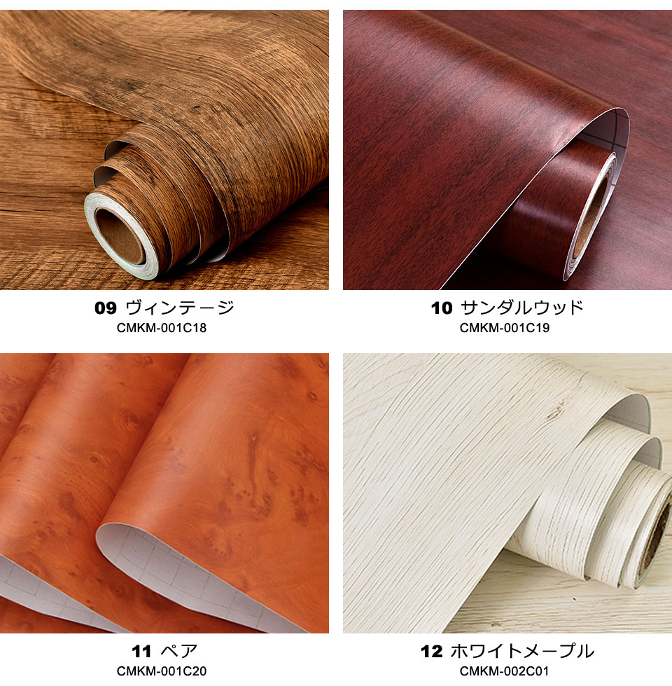 バリヤ紙 木目 木目握りの貼ってはがせる壁紙印鑑 お妙味な壁紙15m揃い 木目調子 壁費え 白木 のりツキ 壁用 リメイク議席 ウォールステッカー 訛りクロース 映画編集シート Diy リフォーム インポート壁紙 アンティークウッド ヴィンテージ Daemlu Cl