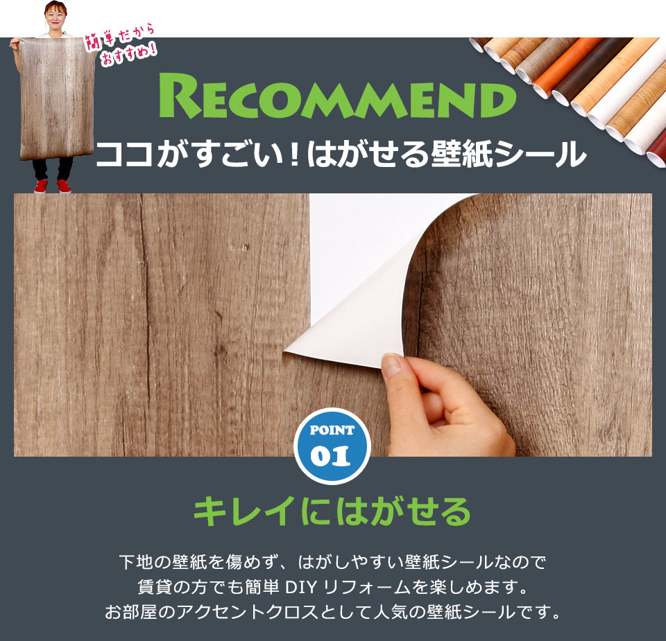 バリヤ紙 木目 木目握りの貼ってはがせる壁紙印鑑 お妙味な壁紙15m揃い 木目調子 壁費え 白木 のりツキ 壁用 リメイク議席 ウォールステッカー 訛りクロース 映画編集シート Diy リフォーム インポート壁紙 アンティークウッド ヴィンテージ Lapsonmexico Com