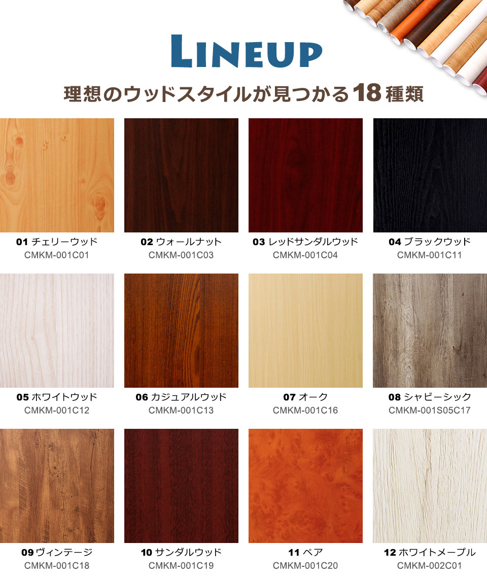 バリヤ紙 木目 木目握りの貼ってはがせる壁紙印鑑 お妙味な壁紙15m揃い 木目調子 壁費え 白木 のりツキ 壁用 リメイク議席 ウォールステッカー 訛りクロース 映画編集シート Diy リフォーム インポート壁紙 アンティークウッド ヴィンテージ Daemlu Cl