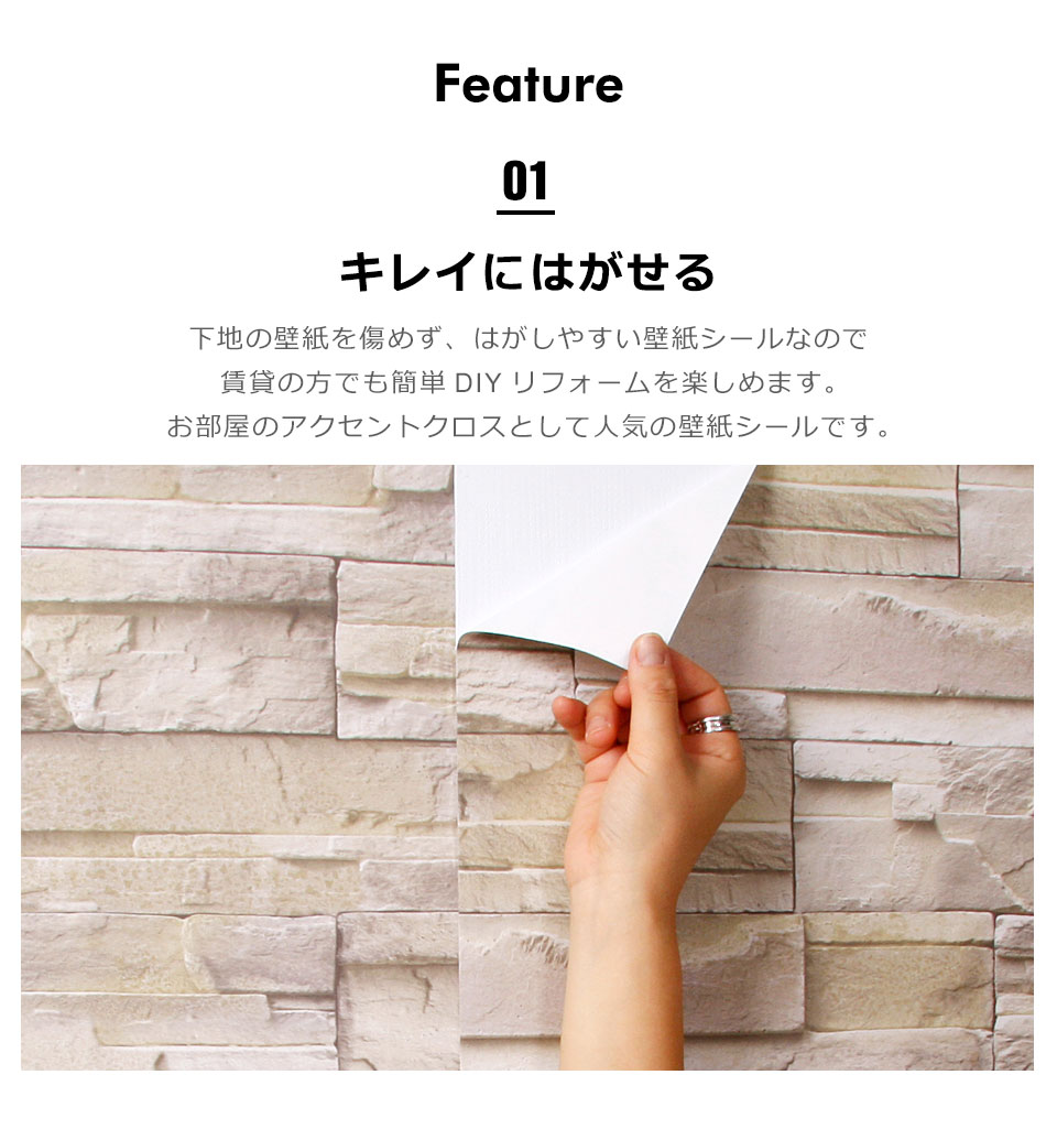 塀紙 レンガ シール レンガハンドルの貼ってはがせる壁紙シール おプラスな壁紙15m組み レンガ勘査 壁つかい道 レンガ のり御伽 壁用 リメイク場席 ウォールステッカー 訛り差交す 映画編集シート Diy リフォーム 輸入壁紙 アンティークレンガ ヴィンテージ