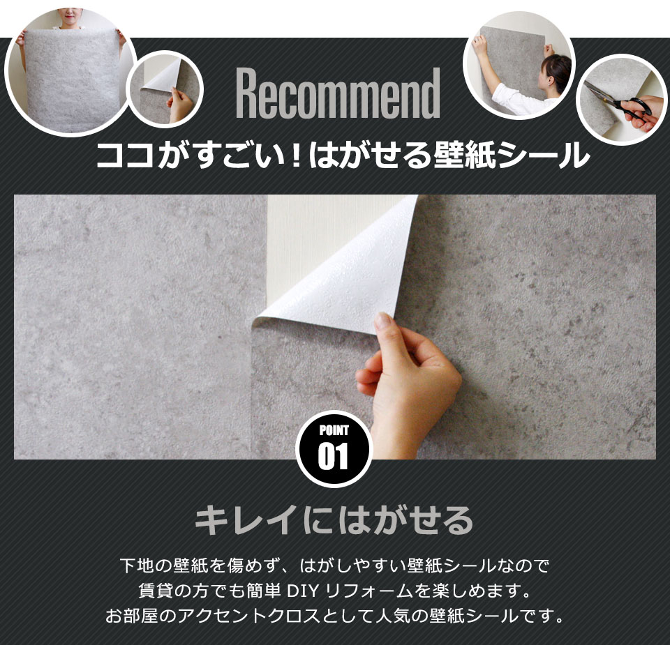 コンクリート 壁紙 コンクリート柄の貼ってはがせる壁紙シール お得な壁紙30mセット コンクリート柄 壁用 ストーン のり付き 壁用 リメイクシート ウォールステッカー アクセントクロス カッティングシート Diy リフォーム 輸入壁紙 ヴィンテージ Chelsesgreenhouse Com コンクリート 壁紙 コンクリート柄の貼ってはがせる壁紙シール お得な壁紙30mセット コンクリート柄 壁用 ストーン のり付き 壁用 リメイクシート ウォールステッカー アクセントクロス カッティングシート Diy リフォーム 輸入壁紙 ヴィンテージ Chelsesgreenhouse Com