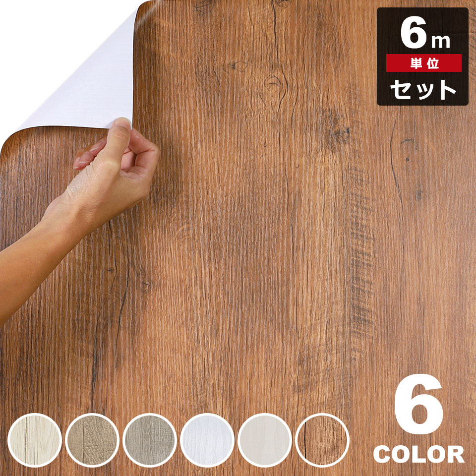 Amazon.co.jp: [YXSNG] 壁紙 シール 壁紙シール 木目 クロス