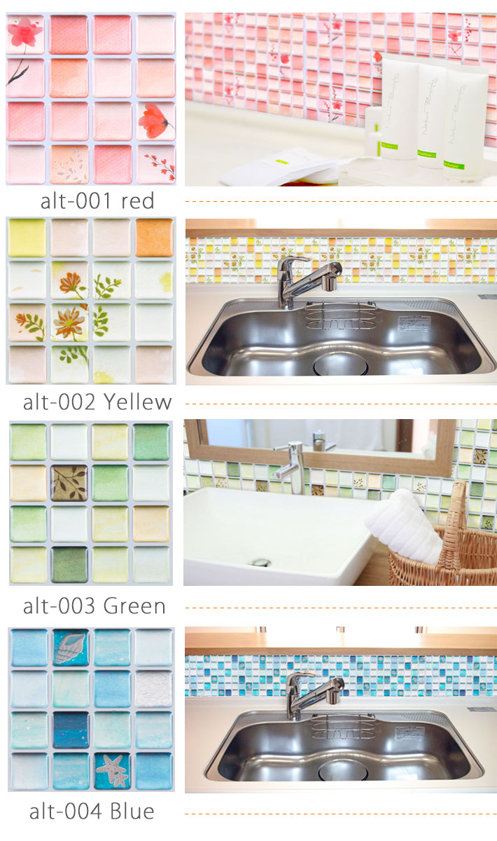 送料無料 対応 お得10枚セット モザイクタイル シート キッチンシート 超格安一点 シール オンライン フラッシュグリーン ウォールステッカー モザイクタイル シール モザイクタイル ガラス モザイクタイル 浴室 キッチン リフォーム リメイクシート タイル Diy
