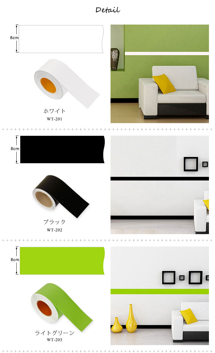 最高の マスキングテープ 幅広 50m単位 壁紙 壁紙用マスキングテープ シール 無地 キッチン 全8色 はがせる リメイクシート アクセントクロス ウォールステッカー 壁紙シール クロス トイレ 洗面台 補修 Diy 数量限定 Img Rs