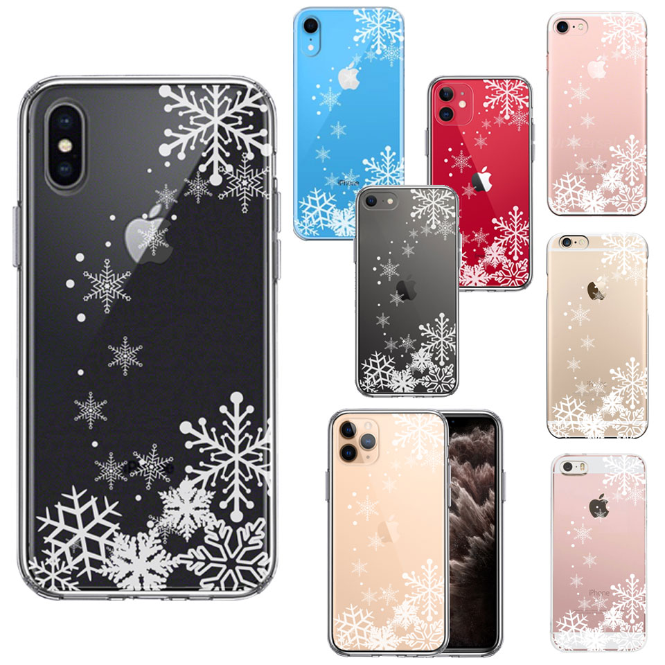 楽天市場 送料無料 Iphone ケース クリアケース 雪の結晶 Iphone12 12mini 12pro Se 第2世代 11 11pro X Xs Xr 8 7 6 5s 5 Se アイフォン おしゃれ かわいい スマホケース 携帯ケース クリアーケース ハードケース スマホケース Diyリフォームショップ ケイララ