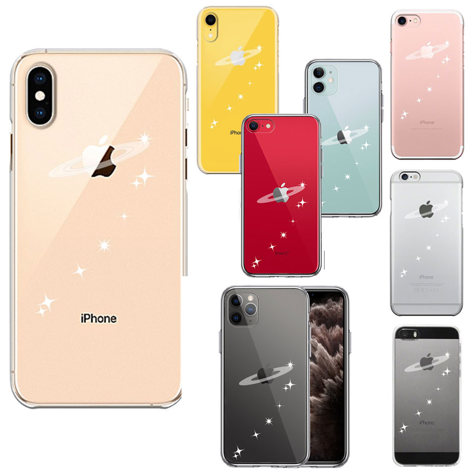 楽天市場 送料無料 Iphone ケース クリアケース 天の川 流れ星 Iphonese 第2世代 11 11pro X Xs Xr 8 7 6 5s 5 Se アイフォン おしゃれ かわいい スマホケース 携帯ケース クリアーケース ハードケース スマホケース Diyリフォームショップ ケイララ