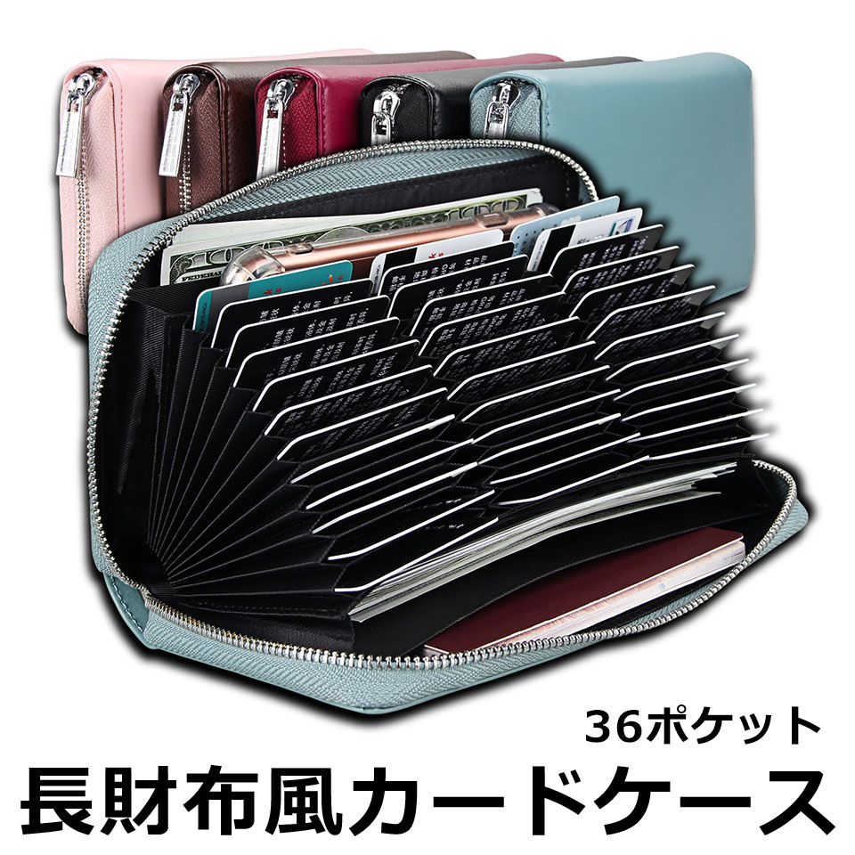 楽天市場 在庫処分価格 送料無料 財布 長財布 レディース メンズ 本革 牛革 カード 大容量 いっぱい たくさん 蛇腹 ブラウン 茶 ピンク グリーン 緑 イエロー 黄 レッド 赤 ブラック 黒 ラウンドファスナー プレゼント Vert ヴェール