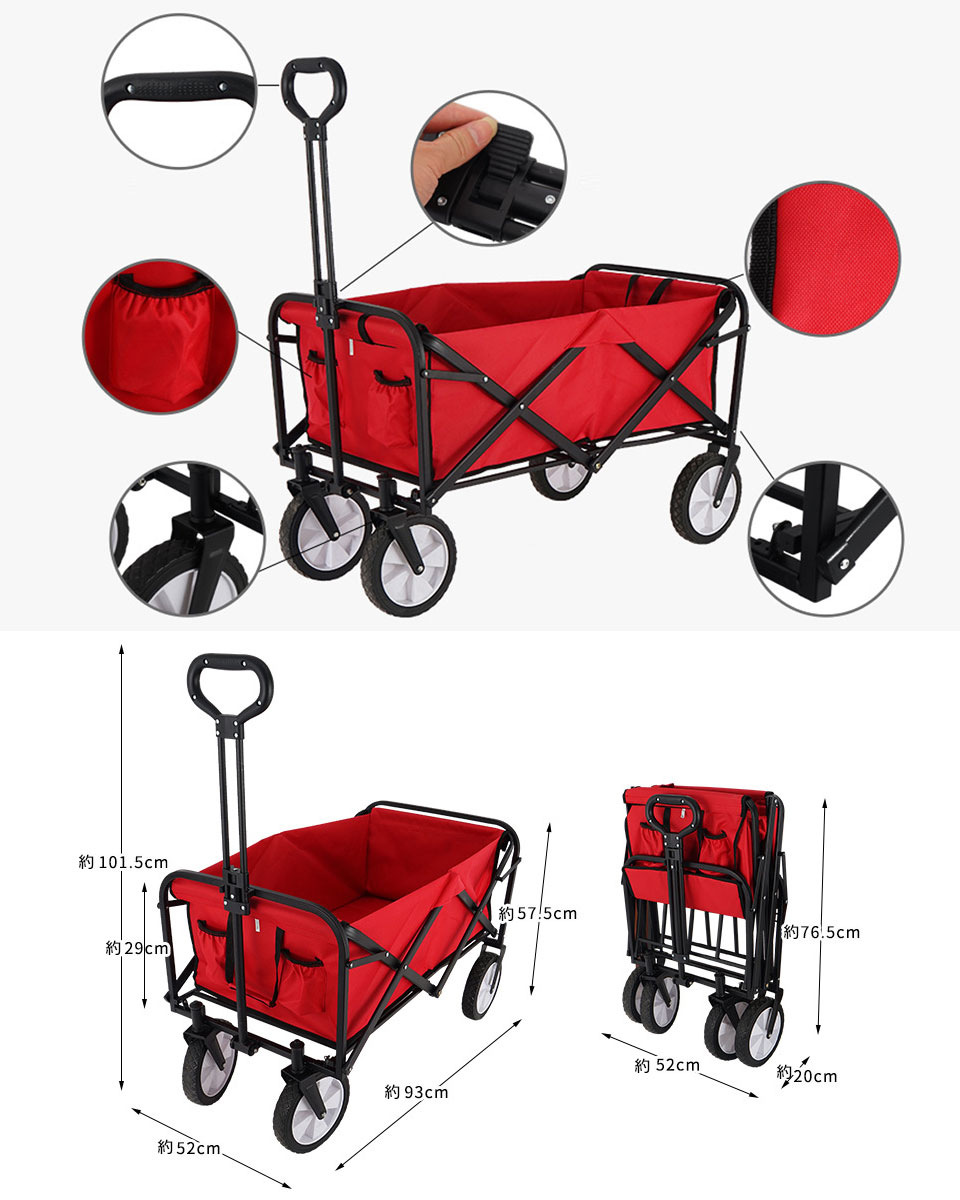 宅配便送料無料 アウトドアワゴン キャリーカート レジャー キャリーワゴン 折りたたみ 耐荷重100kg アウトドアキャリー コンパクト バーベキュー 運動会 マルチキャリー ワゴン カート 台車 キャンプ レジャー 釣り アウトドア バギー 運動会 バーベキュー キャンプ 宅配便送料無料 アウトドアワゴン キャリーカート レジャー キャリーワゴン 折りたたみ 耐荷重100kg アウトドアキャリー コンパクト バーベキュー 運動会 マルチキャリー ワゴン カート 台車 キャンプ レジャー 釣り アウトドア バギー 運動会 バーベキュー キャンプ