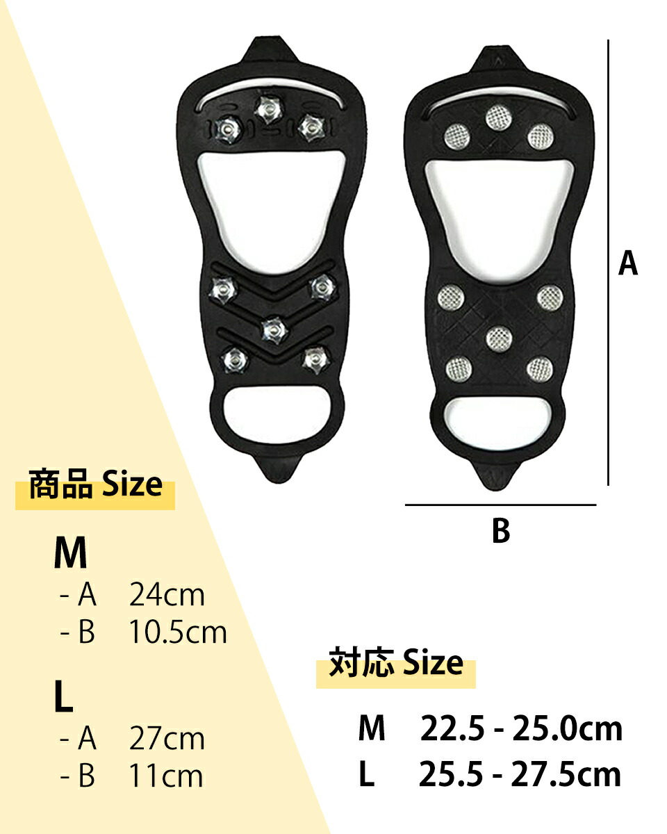 市場 メール便送料無料 スノー かんたん装着 雪道 スタッドレス 雪 靴用滑り止め 靴 靴底 ブーツ ゴム 滑り止め すべり止め アイゼン 滑りどめ  アイス