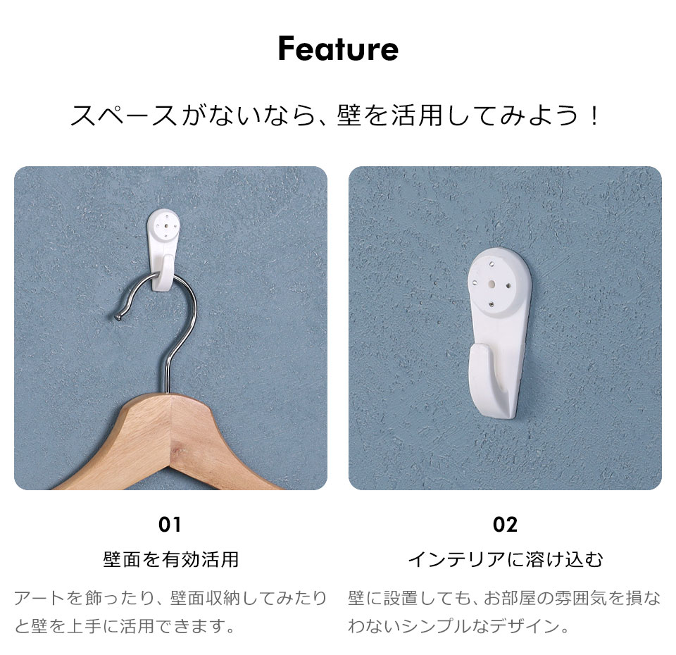 メール便送料無料 フック 壁 強力 5個セット 目立たない 賞状 ピン 写真 壁掛け 石こうボード 石膏ボード 収納 絵画 展示 画びょう