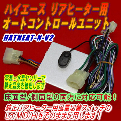 楽天市場 Ac100v自動切換ユニット Ac15a01n パーソナルｃａｒパーツ楽天市場店
