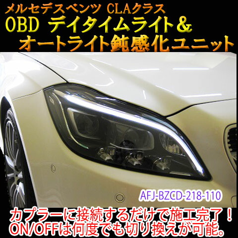 アップツー ヤフオク! W216 W221 アンプリファイアー CL65 CL63
