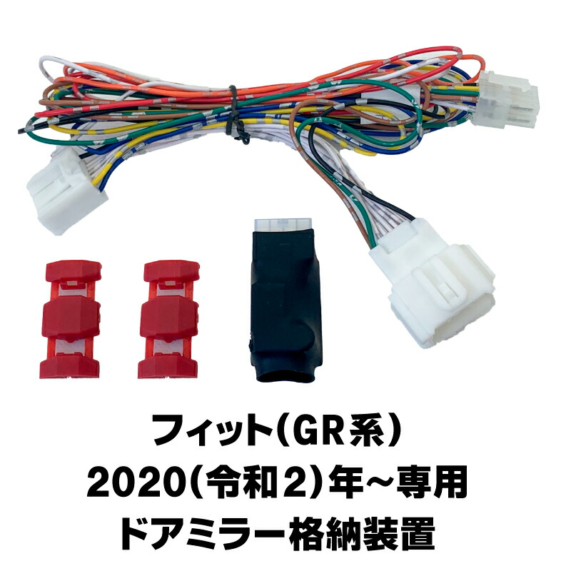 楽天市場】ドアミラー 自動格納装置 ハイラックス GUN125系（2017/09 