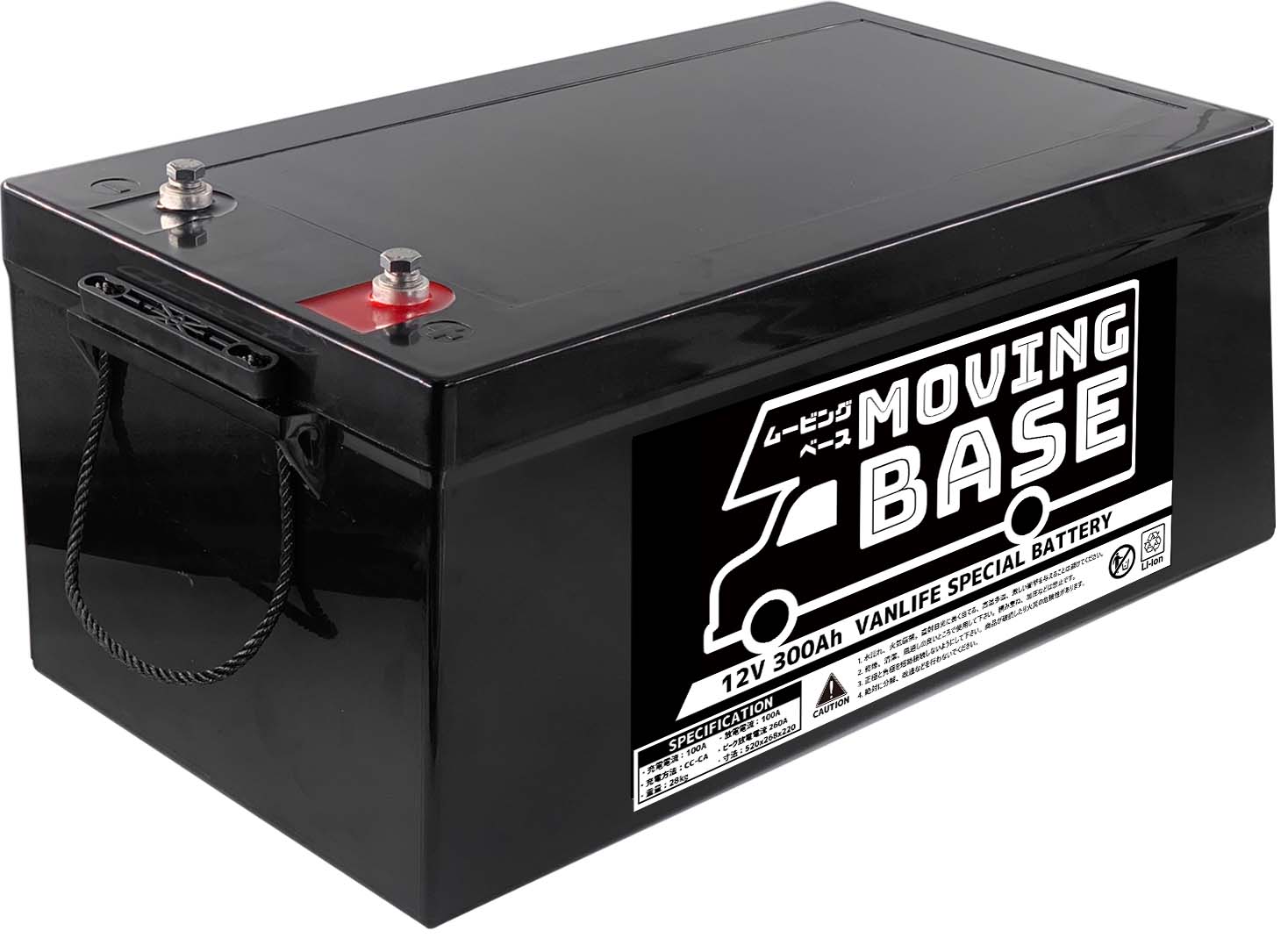 楽天市場】キャンピングカー用リチウムイオンバッテリーVLS12 楽天市場】キャンピングカー用リチウムイオンバッテリーVLS12