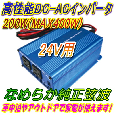 楽天市場】【10％OFF目玉品】AC100V自動切換ユニット/AC15A01N