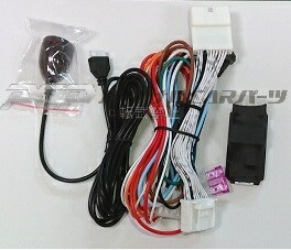 楽天市場 オートライト コンライト ユニット センサー付 一部ニッサン車を除く Tatlight 01 パーソナルｃａｒパーツ楽天市場店