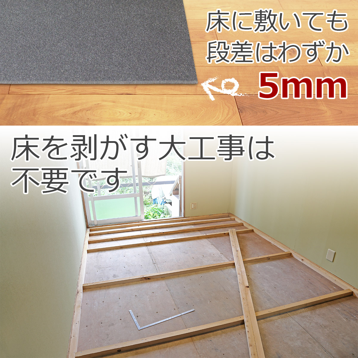 Diystyle Soundproofing Insulation Groundwork Materials Floor